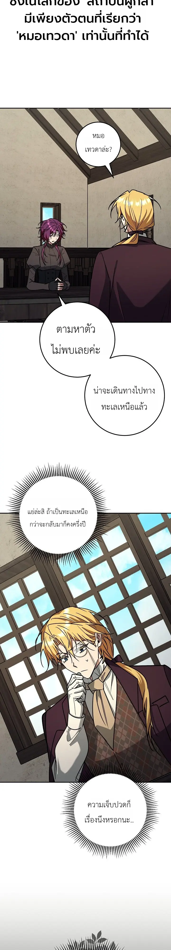 Manga-lc-com อ่านมังงะ อ่านการ์ตูน ออนไลน์ ฟรี The Genius Professor Wants An Easy Life ศาสตราจารย์อัจฉริยะผ ตอนที่ 1 2 3 4 5 6 7 8 9 10 11 12 13 14 ฟรี ไม่มีโฆษณา Manga-lc - อ่าน มังงะ อ่าน การ์ตูน ออนไลน์ อ่านมังงะ ฟรี