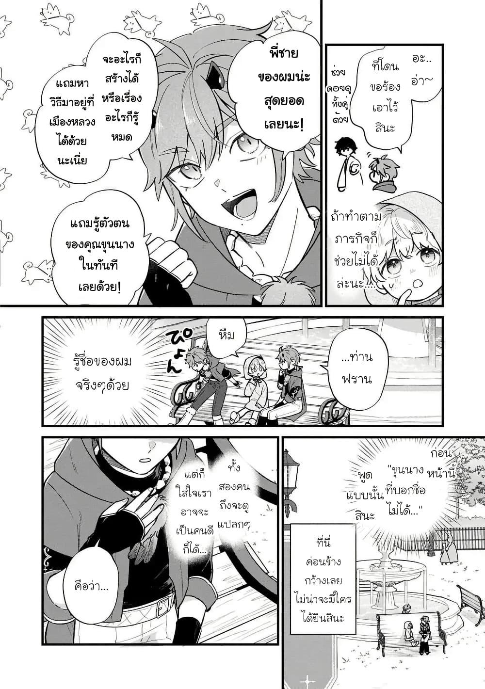 Manga-lc-com อ่านมังงะ อ่านการ์ตูน ออนไลน์ ฟรี Akuyaku no Goreisoku no Dounika shitai Nichijou ตอนที่ 1 2 3 4 5 6 7 8 9 10 11 12 13 14 ฟรี ไม่มีโฆษณา Manga-lc - อ่าน มังงะ อ่าน การ์ตูน ออนไลน์ อ่านมังงะ ฟรี