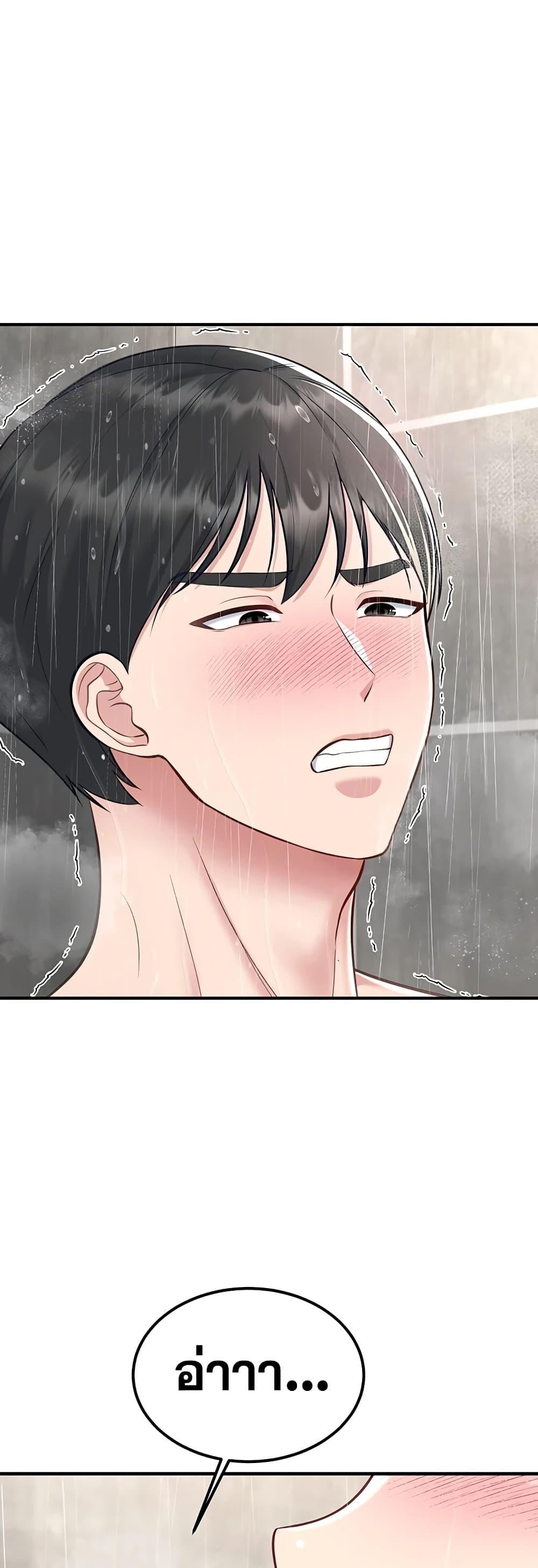Doujin-Lc- อ่าน โดจิน มังฮวา เกาหลี ญี่ปุ่น จีน แปลไทย Get Out of Here ! ตอนที่ 1 2 3 4 5 6 7 8 9 10 11 12 13 14 ฟรี ไม่มีโฆษณา อ่าน โดจิน Manhwa เกาหลี ญี่ปุ่น จีน เรามีครบ คัดมาให้เน้นๆ โดจิน 18+ รับประกันความฟินโดย  Doujin Lc