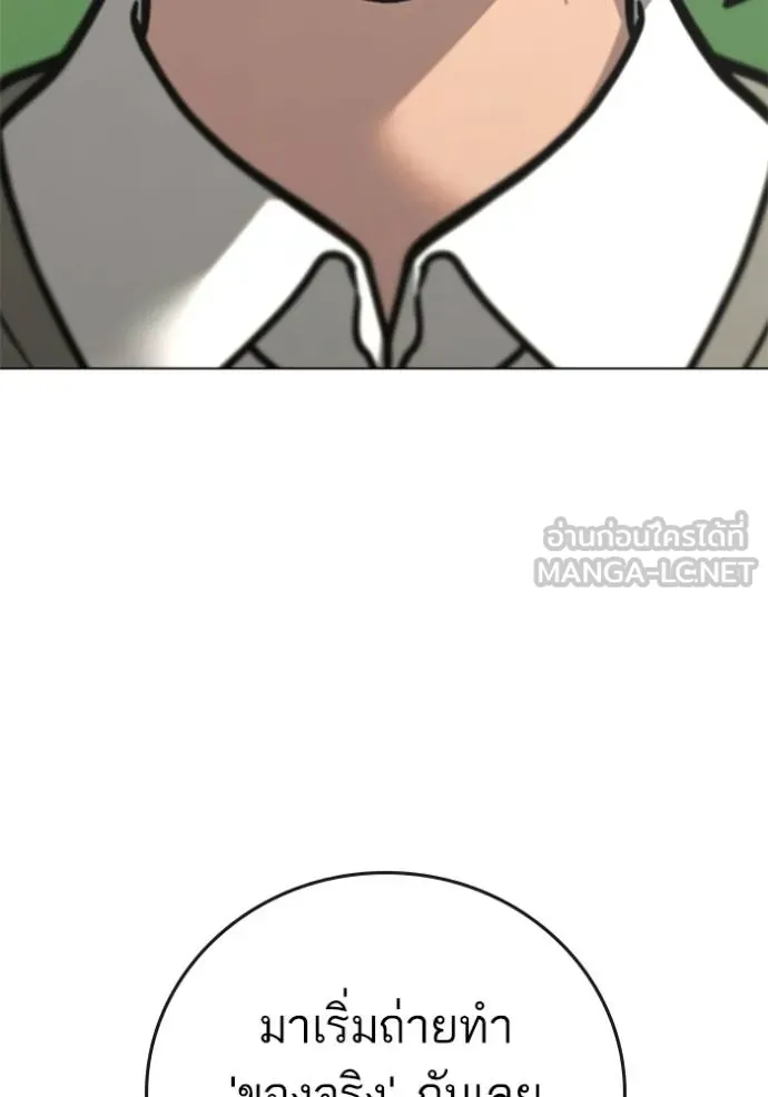 reality ตอนที่ 156 รูปที่ 179