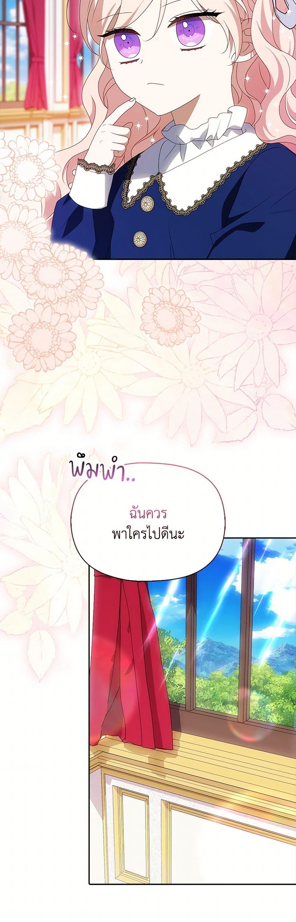 Manga-lc-com อ่านมังงะ อ่านการ์ตูน ออนไลน์ ฟรี The Gangster Baby of the Duke’s Family ตอนที่ 1 2 3 4 5 6 7 8 9 10 11 12 13 14 ฟรี ไม่มีโฆษณา Manga-lc - อ่าน มังงะ อ่าน การ์ตูน ออนไลน์ อ่านมังงะ ฟรี