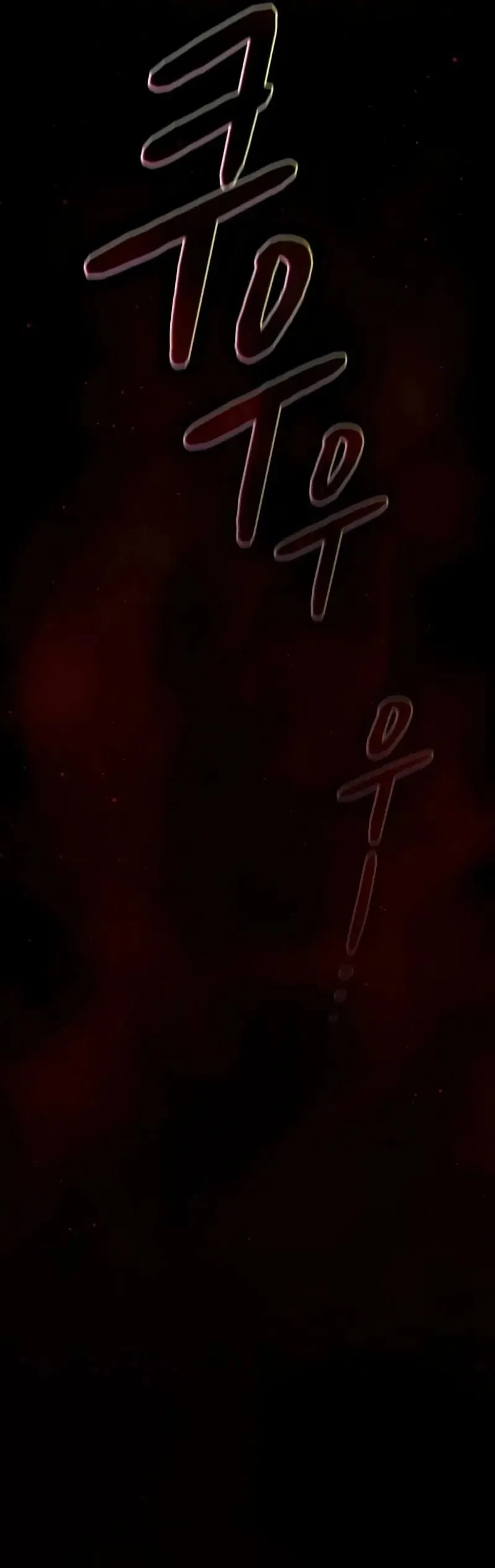 The Nebula_s Civilization ตอนที่ ตอนที่ 62 รูปที่ 13