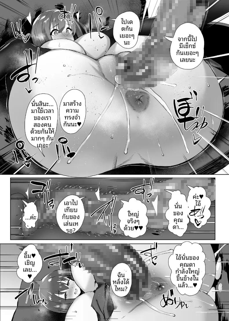 Doujin-Lc- อ่าน โดจิน มังฮวา เกาหลี ญี่ปุ่น จีน แปลไทย การตั้งครรภ์ในคืนวันแต่งงาน (Noto Kurumi) ตอนที่ 1 2 3 4 5 6 7 8 9 10 11 12 13 14 ฟรี ไม่มีโฆษณา อ่าน โดจิน Manhwa เกาหลี ญี่ปุ่น จีน เรามีครบ คัดมาให้เน้นๆ โดจิน 18+ รับประกันความฟินโดย  Doujin Lc