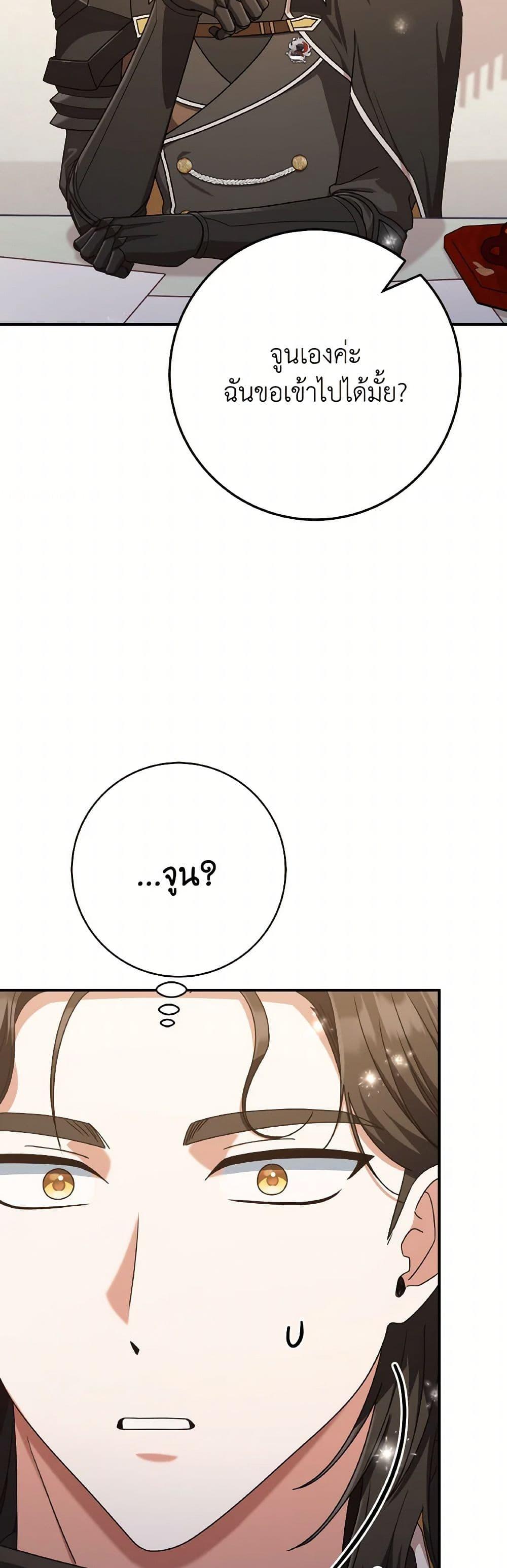 Manga-lc-com อ่านมังงะ อ่านการ์ตูน ออนไลน์ ฟรี I’m Not the Final Boss’ Lover ตอนที่ 1 2 3 4 5 6 7 8 9 10 11 12 13 14 ฟรี ไม่มีโฆษณา Manga-lc - อ่าน มังงะ อ่าน การ์ตูน ออนไลน์ อ่านมังงะ ฟรี