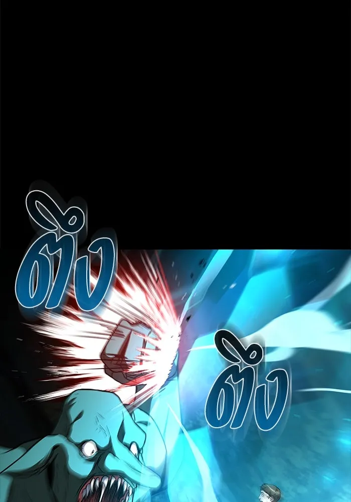 ครัวจอมเวท ตอนที่ 42 รูปที่ 25