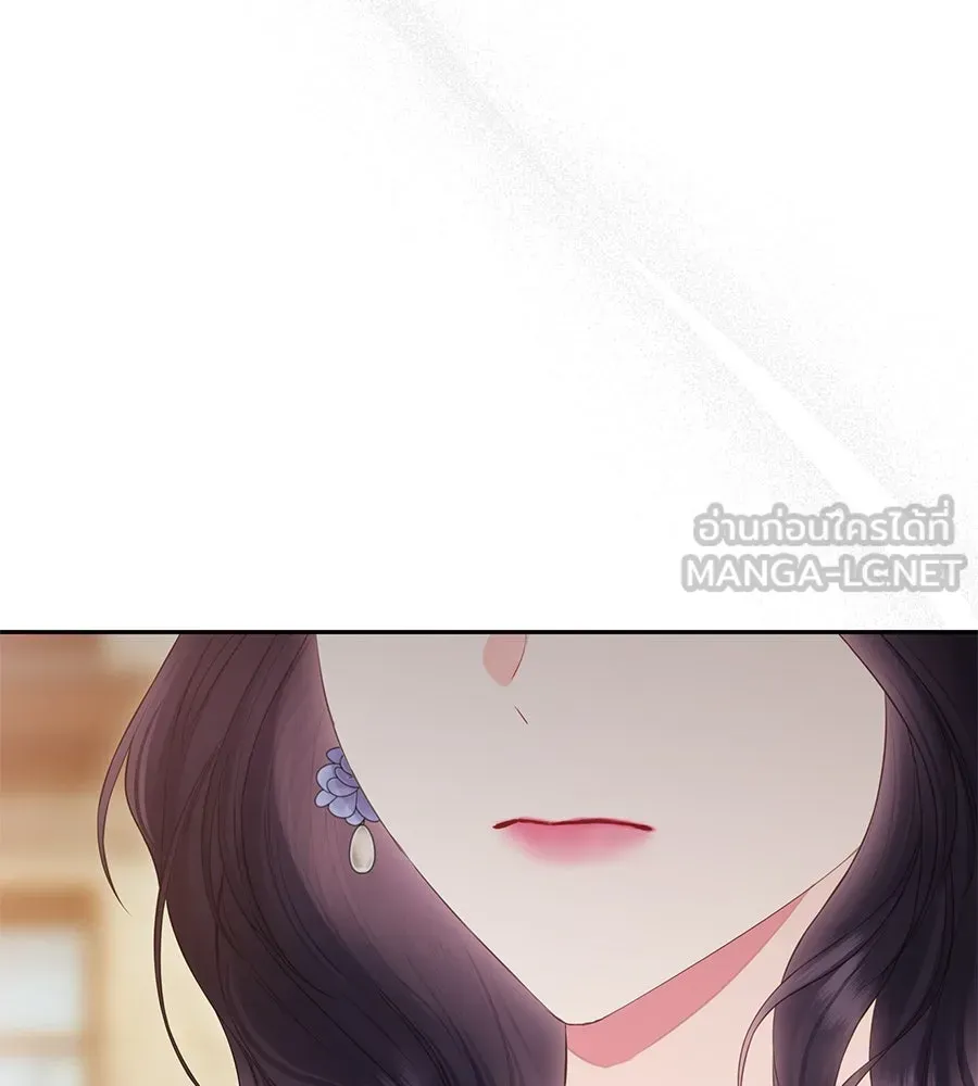 บาสเตียน ตอนที่ 58 รูปที่ 114