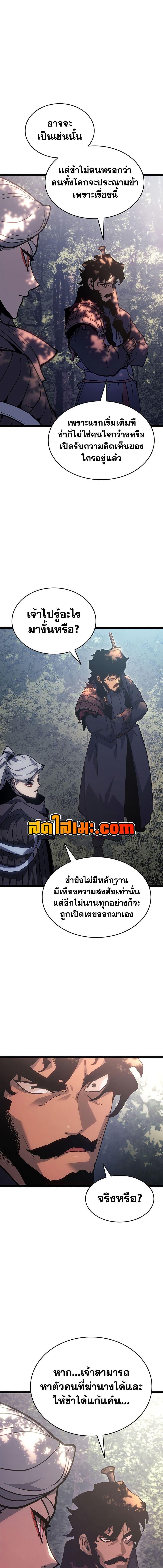 Manga-lc-com อ่านมังงะ อ่านการ์ตูน ออนไลน์ ฟรี Reaper of the Drifting Moon ตอนที่ 1 2 3 4 5 6 7 8 9 10 11 12 13 14 ฟรี ไม่มีโฆษณา Manga-lc - อ่าน มังงะ อ่าน การ์ตูน ออนไลน์ อ่านมังงะ ฟรี