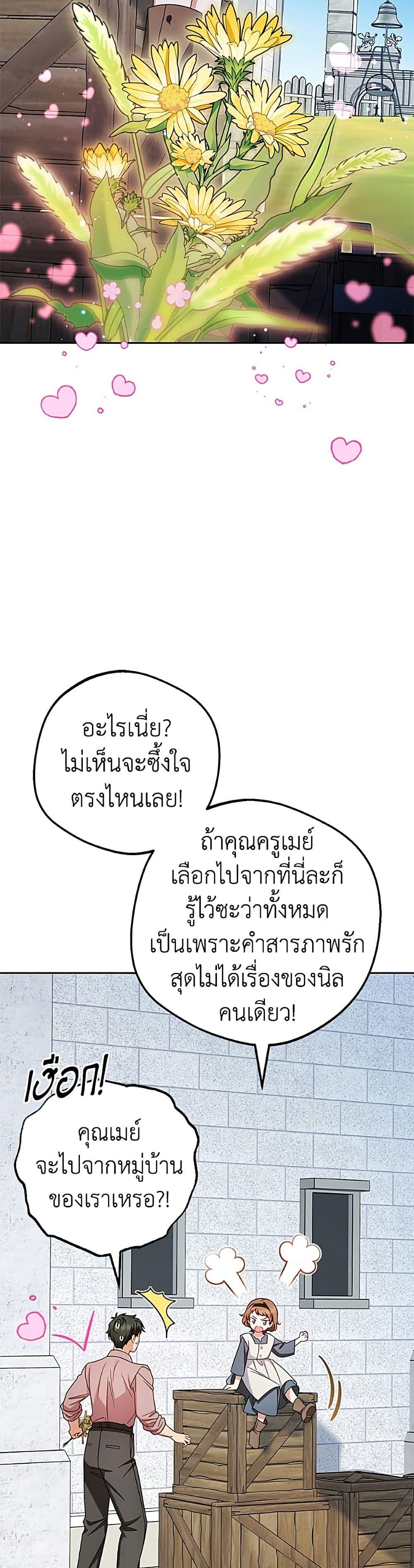 Manga-lc-com อ่านมังงะ อ่านการ์ตูน ออนไลน์ ฟรี The Villainess Is Shy In Receiving Love ตอนที่ 1 2 3 4 5 6 7 8 9 10 11 12 13 14 ฟรี ไม่มีโฆษณา Manga-lc - อ่าน มังงะ อ่าน การ์ตูน ออนไลน์ อ่านมังงะ ฟรี
