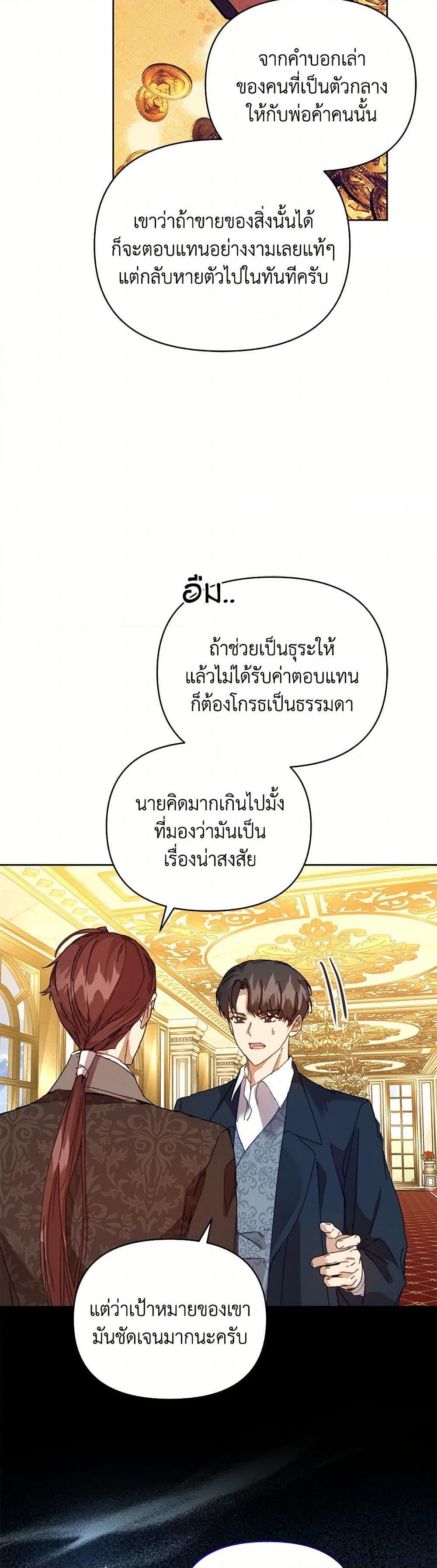 Manga-lc-com อ่านมังงะ อ่านการ์ตูน ออนไลน์ ฟรี I’m the Villainous Male Lead’s Terminally-Ill Aunt ตอนที่ 1 2 3 4 5 6 7 8 9 10 11 12 13 14 ฟรี ไม่มีโฆษณา Manga-lc - อ่าน มังงะ อ่าน การ์ตูน ออนไลน์ อ่านมังงะ ฟรี