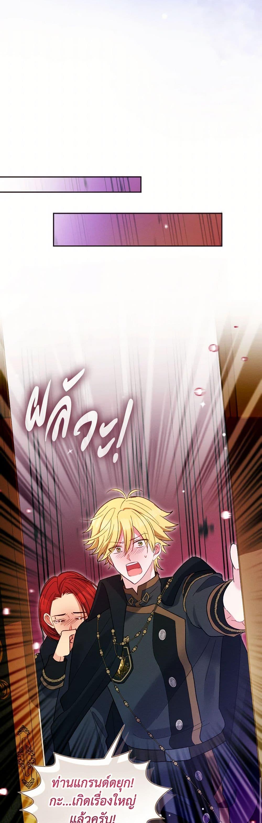 Manga-lc-com อ่านมังงะ อ่านการ์ตูน ออนไลน์ ฟรี The Goal Is to Be Self-Made ตอนที่ 1 2 3 4 5 6 7 8 9 10 11 12 13 14 ฟรี ไม่มีโฆษณา Manga-lc - อ่าน มังงะ อ่าน การ์ตูน ออนไลน์ อ่านมังงะ ฟรี