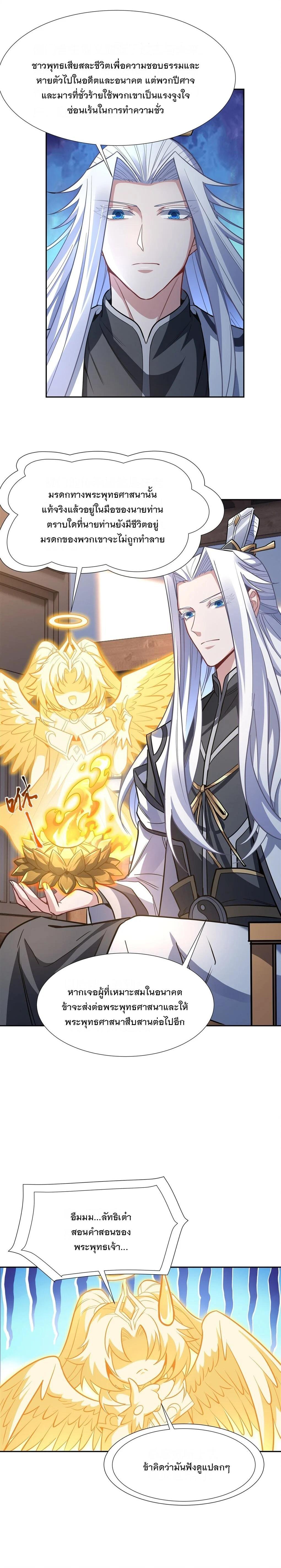 Manga-lc-com อ่านมังงะ อ่านการ์ตูน ออนไลน์ ฟรี My Female Disciples are all Future Masters of the Heavens ตอนที่ 1 2 3 4 5 6 7 8 9 10 11 12 13 14 ฟรี ไม่มีโฆษณา Manga-lc - อ่าน มังงะ อ่าน การ์ตูน ออนไลน์ อ่านมังงะ ฟรี