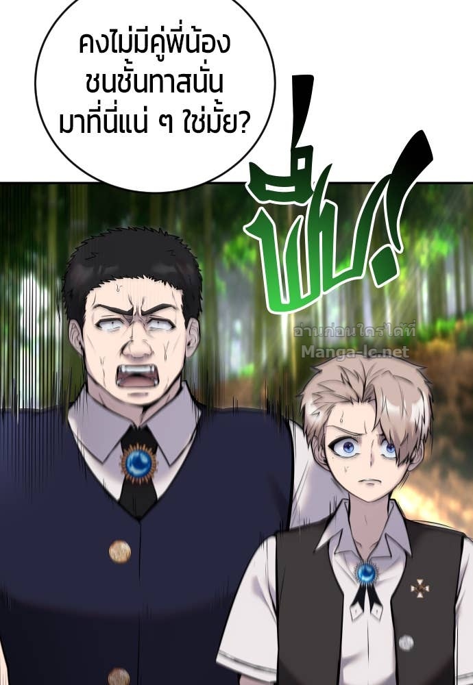 Doujin-Lc- อ่าน โดจิน มังฮวา เกาหลี ญี่ปุ่น จีน แปลไทย แกร่งเกินผู้กล้า แต่ซ่าไม่ได้ ตอนที่ 1 2 3 4 5 6 7 8 9 10 11 12 13 14 ฟรี ไม่มีโฆษณา อ่าน โดจิน Manhwa เกาหลี ญี่ปุ่น จีน เรามีครบ คัดมาให้เน้นๆ โดจิน 18+ รับประกันความฟินโดย Doujin Lc