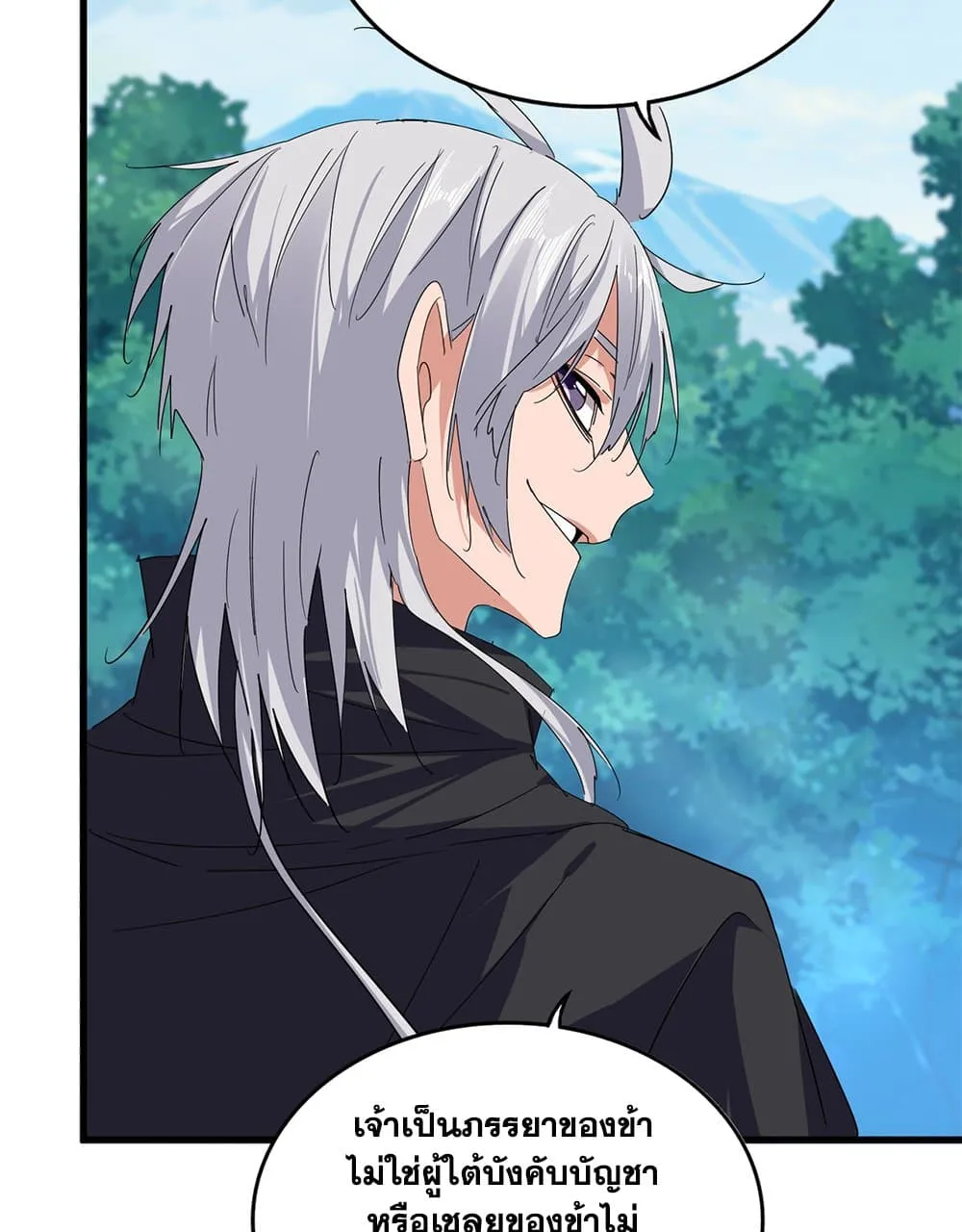 Magic Emperor ราชาจอมเวทย_ ตอนที่ ตอนที่ 778 รูปที่ 9