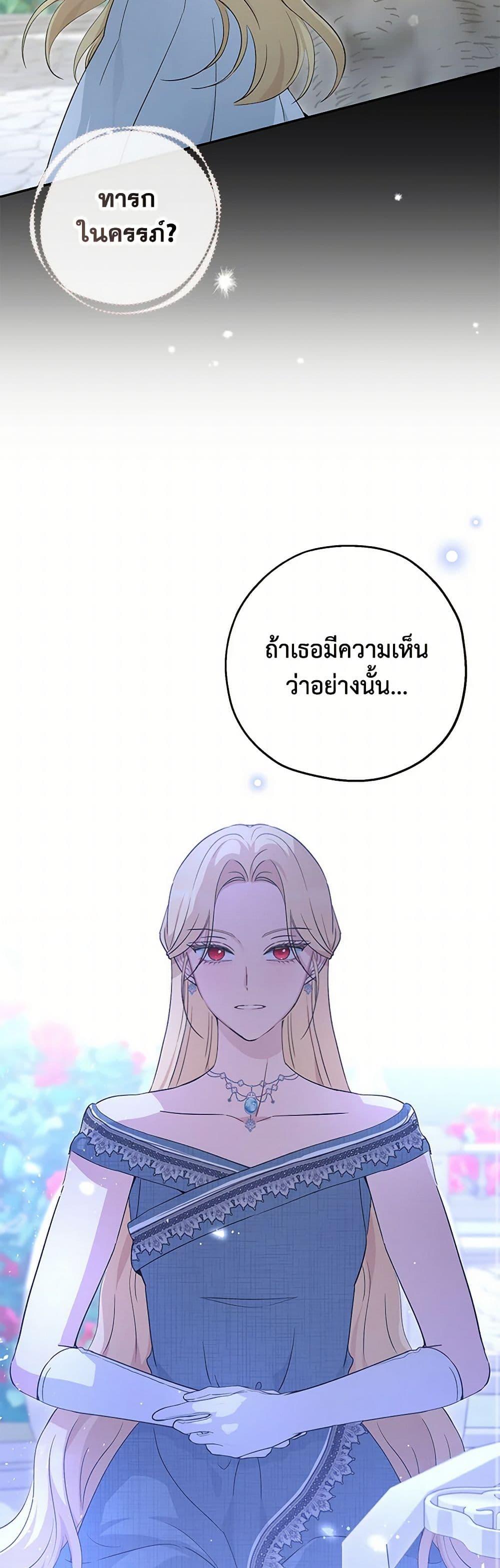 Manga-lc-com อ่านมังงะ อ่านการ์ตูน ออนไลน์ ฟรี Monster Princess ตอนที่ 1 2 3 4 5 6 7 8 9 10 11 12 13 14 ฟรี ไม่มีโฆษณา Manga-lc - อ่าน มังงะ อ่าน การ์ตูน ออนไลน์ อ่านมังงะ ฟรี