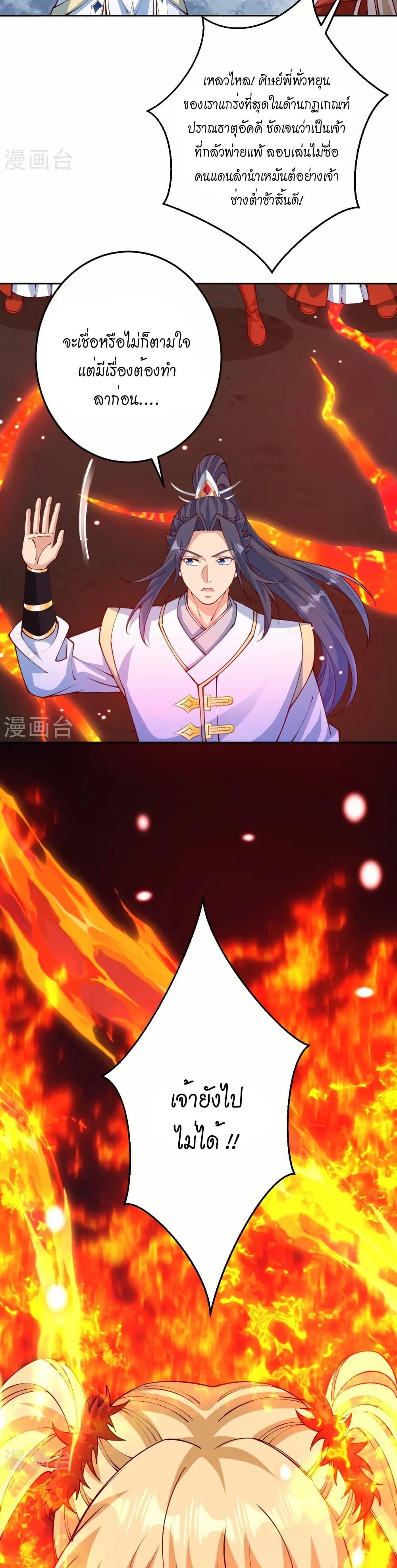 Manga-lc-com อ่านมังงะ อ่านการ์ตูน ออนไลน์ ฟรี Against the Gods อสูรพลิกฟ้า ตอนที่ 1 2 3 4 5 6 7 8 9 10 11 12 13 14 ฟรี ไม่มีโฆษณา Manga-lc - อ่าน มังงะ อ่าน การ์ตูน ออนไลน์ อ่านมังงะ ฟรี