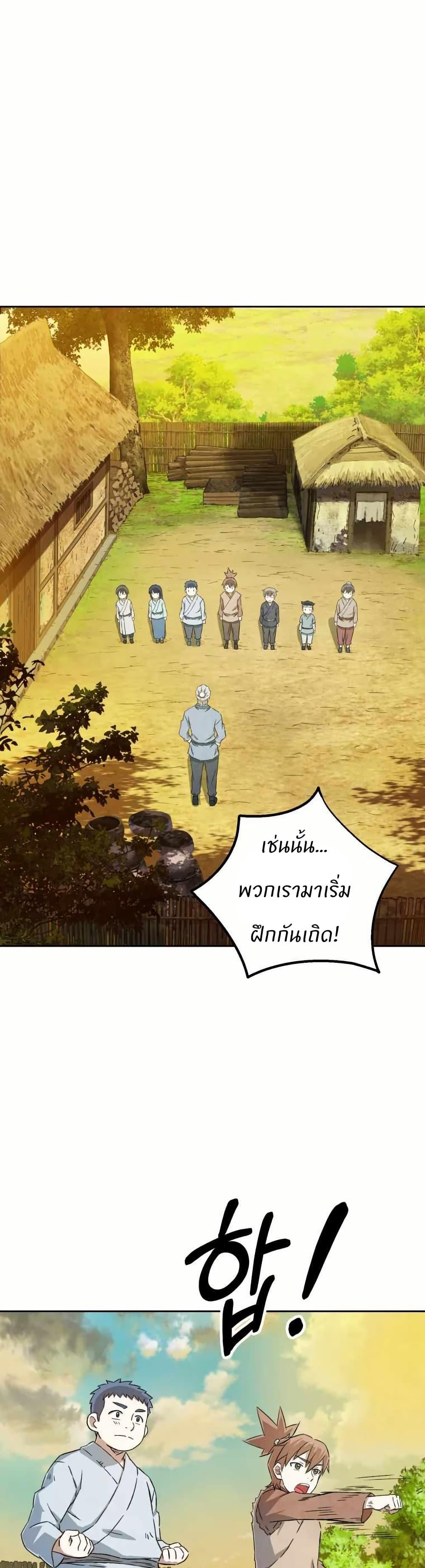 Manga-lc-com อ่านมังงะ อ่านการ์ตูน ออนไลน์ ฟรี Sunyu of the Shadowless ตอนที่ 1 2 3 4 5 6 7 8 9 10 11 12 13 14 ฟรี ไม่มีโฆษณา Manga-lc - อ่าน มังงะ อ่าน การ์ตูน ออนไลน์ อ่านมังงะ ฟรี