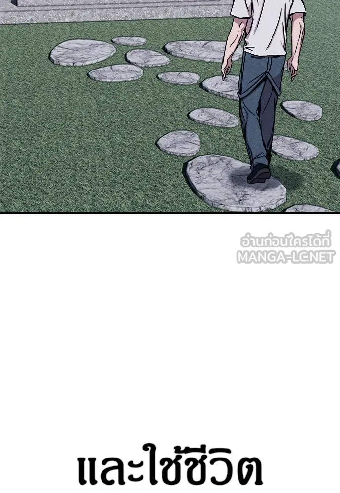 Zombie X Slasher ตอนที่ 2 รูปที่ 75