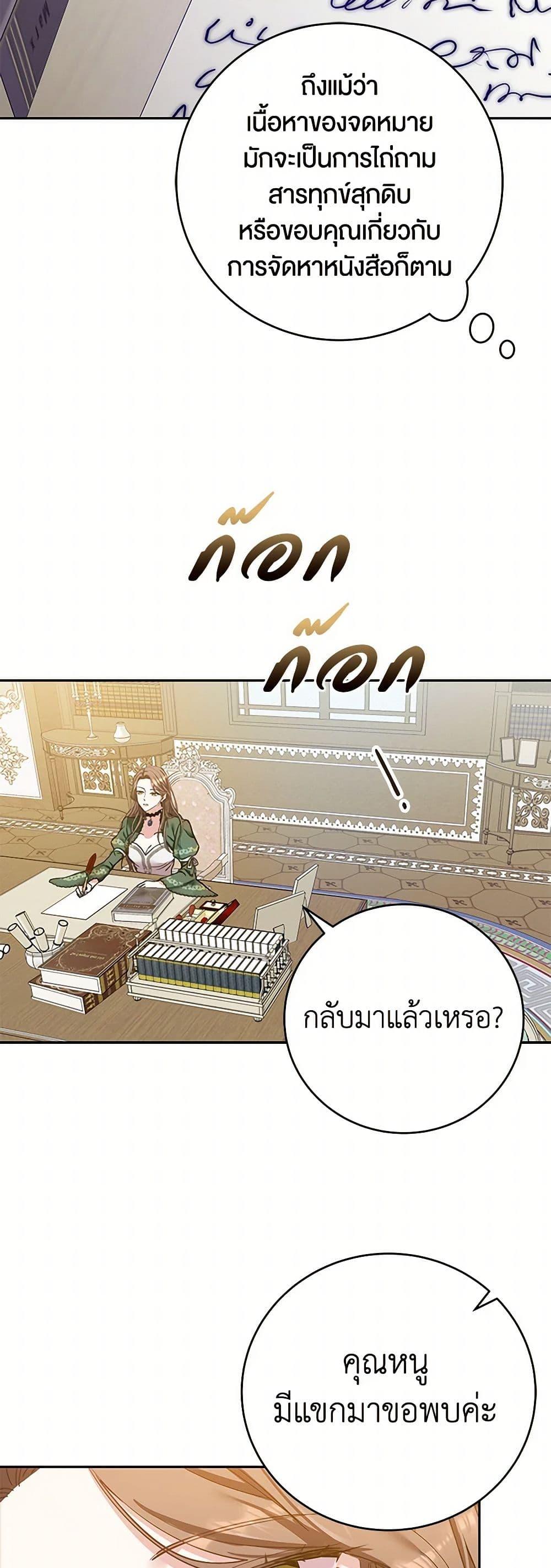 Manga-lc-com อ่านมังงะ อ่านการ์ตูน ออนไลน์ ฟรี The Villainess Once Said ตอนที่ 1 2 3 4 5 6 7 8 9 10 11 12 13 14 ฟรี ไม่มีโฆษณา Manga-lc - อ่าน มังงะ อ่าน การ์ตูน ออนไลน์ อ่านมังงะ ฟรี
