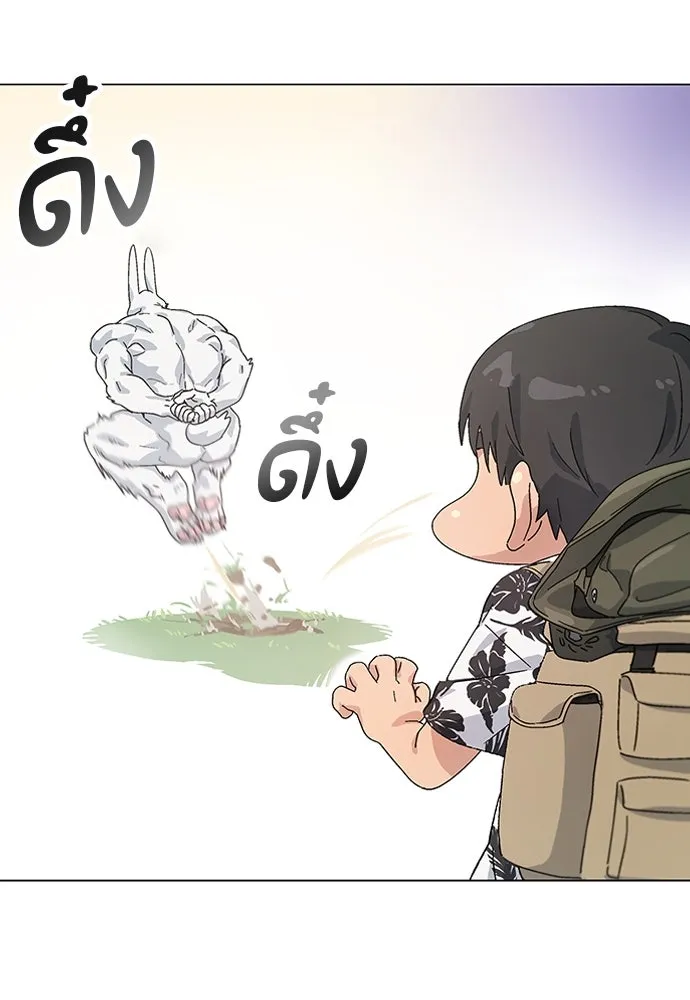 ตั้งแคมป์ฮีลใจในต่างโลก ตอนที่ 1 รูปที่ 155