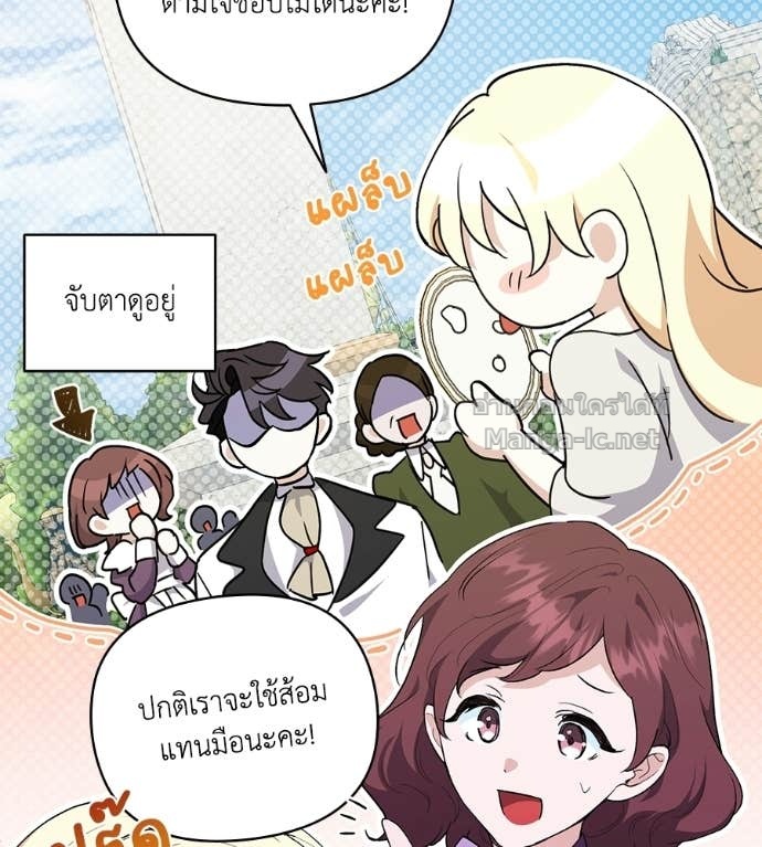 Doujin-Lc- อ่าน โดจิน มังฮวา เกาหลี ญี่ปุ่น จีน แปลไทย คิดว่าการบิดเบือนต้นฉบับ มันทำได้ง่าย ๆ หรือไง ตอนที่ 1 2 3 4 5 6 7 8 9 10 11 12 13 14 ฟรี ไม่มีโฆษณา อ่าน โดจิน Manhwa เกาหลี ญี่ปุ่น จีน เรามีครบ คัดมาให้เน้นๆ โดจิน 18+ รับประกันความฟินโดย Doujin Lc