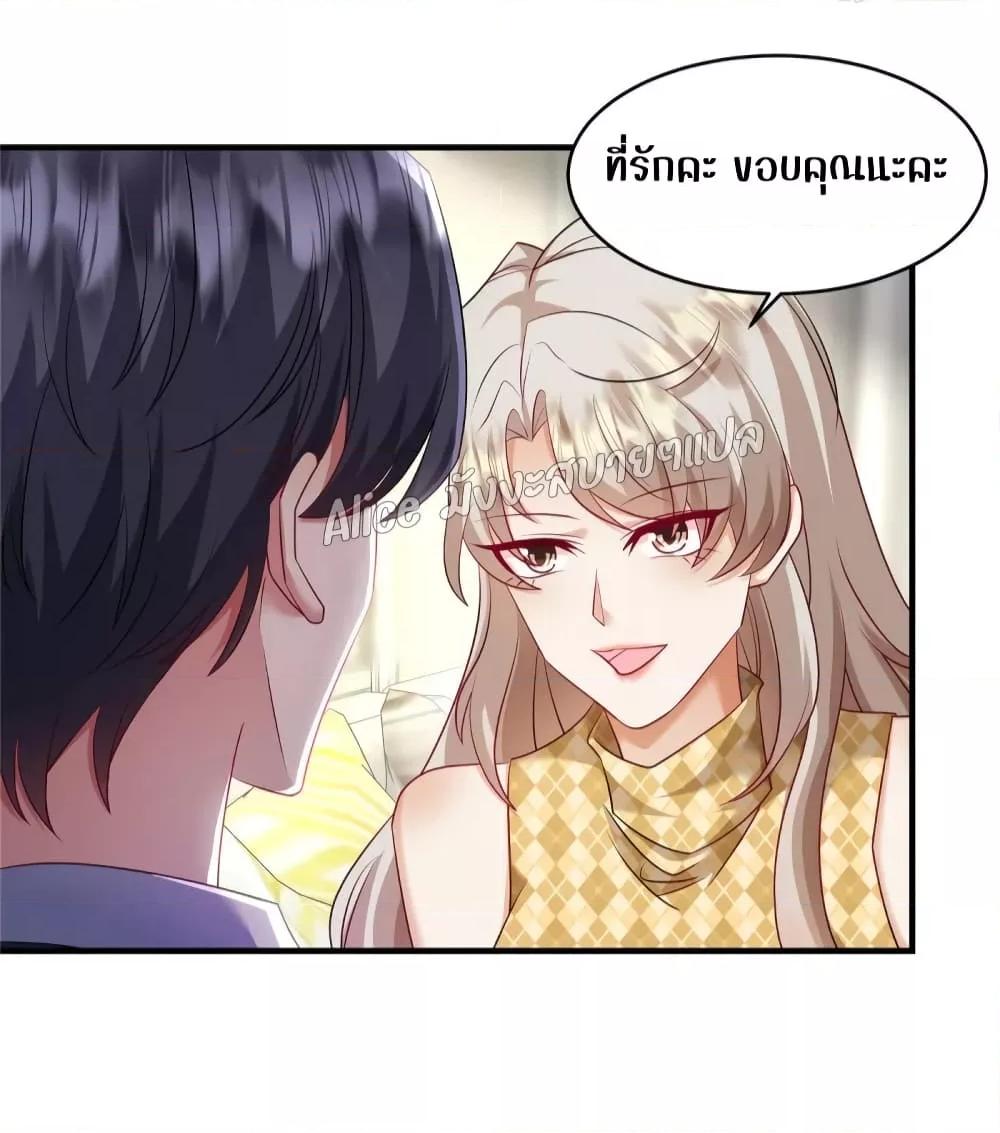 Manga-lc-com อ่านมังงะ อ่านการ์ตูน ออนไลน์ ฟรี PamperingtheP ตอนที่ 1 2 3 4 5 6 7 8 9 10 11 12 13 14 ฟรี ไม่มีโฆษณา Manga-lc - อ่าน มังงะ อ่าน การ์ตูน ออนไลน์ อ่านมังงะ ฟรี