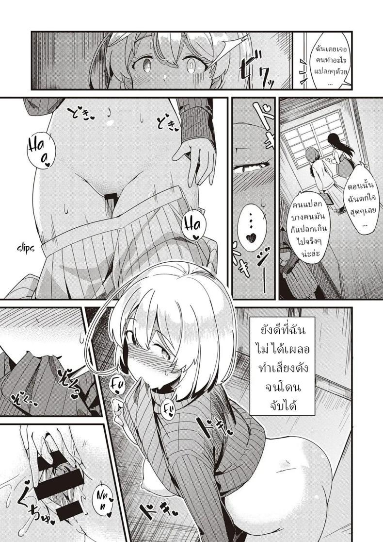 Doujin-Lc- อ่าน โดจิน มังฮวา เกาหลี ญี่ปุ่น จีน แปลไทย ความลับ [Yoshika] Himitsu no Veil Veil of Secret ตอนที่ 1 2 3 4 5 6 7 8 9 10 11 12 13 14 ฟรี ไม่มีโฆษณา อ่าน โดจิน Manhwa เกาหลี ญี่ปุ่น จีน เรามีครบ คัดมาให้เน้นๆ โดจิน 18+ รับประกันความฟินโดย  Doujin Lc