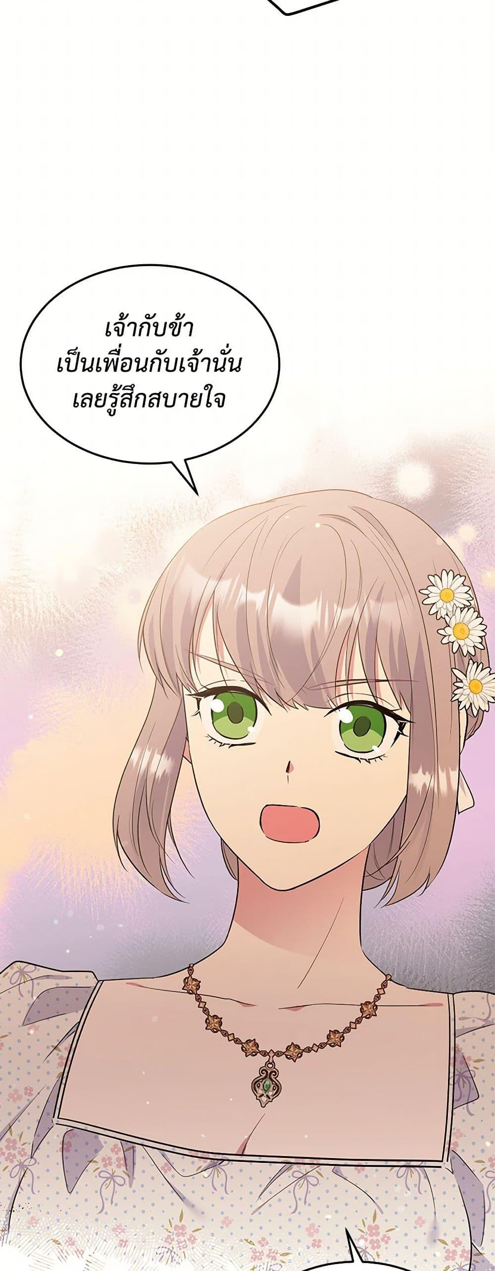 Manga-lc-com อ่านมังงะ อ่านการ์ตูน ออนไลน์ ฟรี My Goal is to Live a Long ตอนที่ 1 2 3 4 5 6 7 8 9 10 11 12 13 14 ฟรี ไม่มีโฆษณา Manga-lc - อ่าน มังงะ อ่าน การ์ตูน ออนไลน์ อ่านมังงะ ฟรี