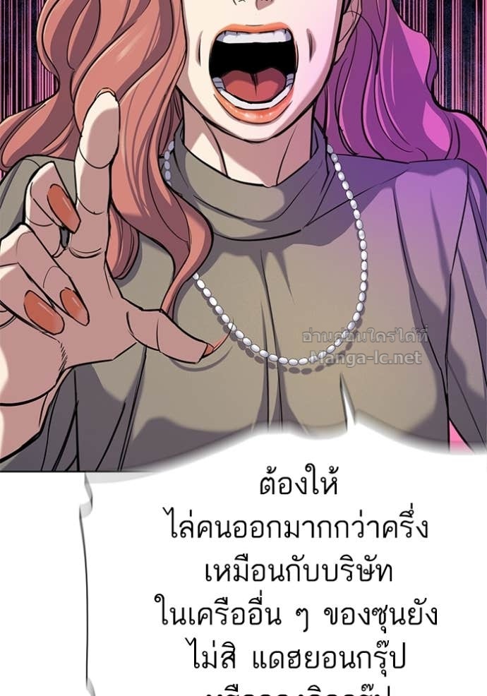 Doujin-Lc- อ่าน โดจิน มังฮวา เกาหลี ญี่ปุ่น จีน แปลไทย Reborn Rich ตอนที่ 1 2 3 4 5 6 7 8 9 10 11 12 13 14 ฟรี ไม่มีโฆษณา อ่าน โดจิน Manhwa เกาหลี ญี่ปุ่น จีน เรามีครบ คัดมาให้เน้นๆ โดจิน 18+ รับประกันความฟินโดย Doujin Lc