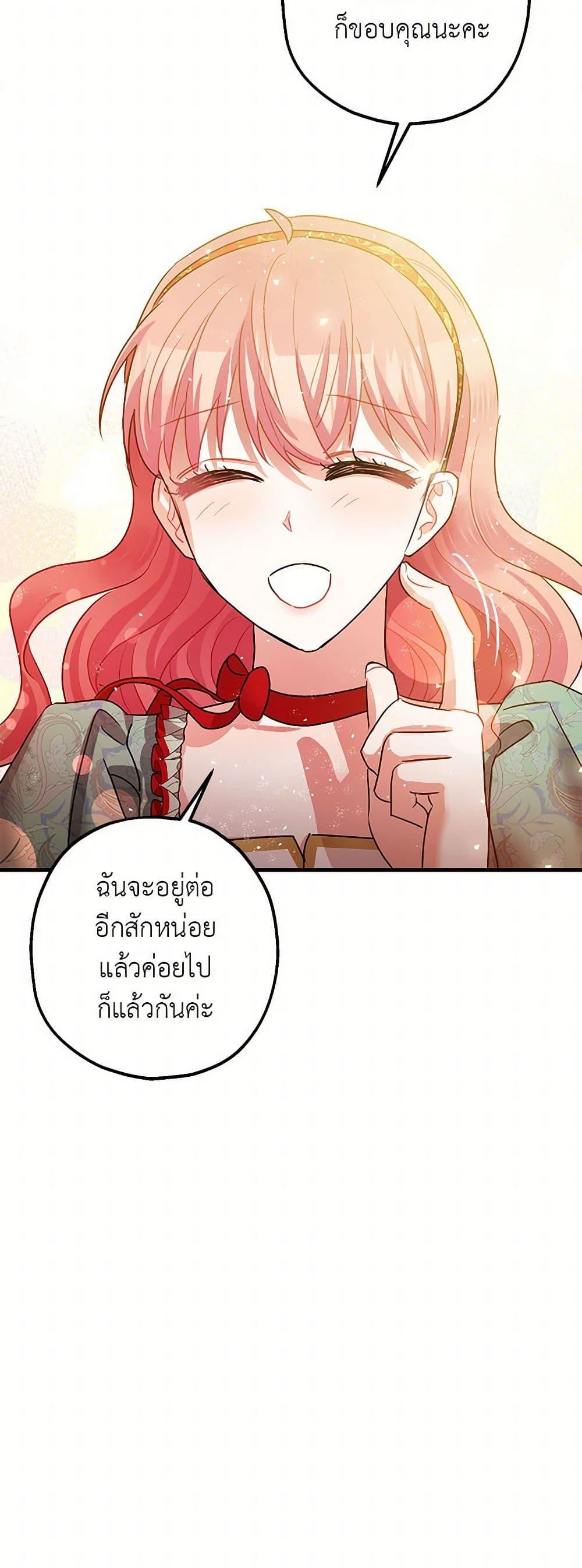 Manga-lc-com อ่านมังงะ อ่านการ์ตูน ออนไลน์ ฟรี The Tyrant’s Tranquilizer ตอนที่ 1 2 3 4 5 6 7 8 9 10 11 12 13 14 ฟรี ไม่มีโฆษณา Manga-lc - อ่าน มังงะ อ่าน การ์ตูน ออนไลน์ อ่านมังงะ ฟรี