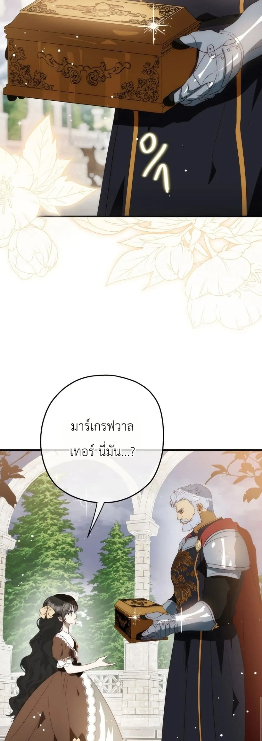 Manga-lc-com อ่านมังงะ อ่านการ์ตูน ออนไลน์ ฟรี How to Survive as the Daughter of the Emperor Who Killed Me ตอนที่ 1 2 3 4 5 6 7 8 9 10 11 12 13 14 ฟรี ไม่มีโฆษณา Manga-lc - อ่าน มังงะ อ่าน การ์ตูน ออนไลน์ อ่านมังงะ ฟรี