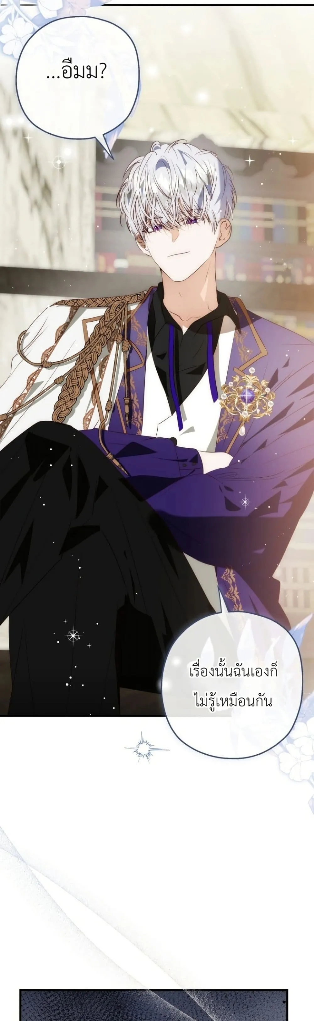 Manga-lc-com อ่านมังงะ อ่านการ์ตูน ออนไลน์ ฟรี How to Survive as the Daughter of the Emperor Who Killed Me ตอนที่ 1 2 3 4 5 6 7 8 9 10 11 12 13 14 ฟรี ไม่มีโฆษณา Manga-lc - อ่าน มังงะ อ่าน การ์ตูน ออนไลน์ อ่านมังงะ ฟรี