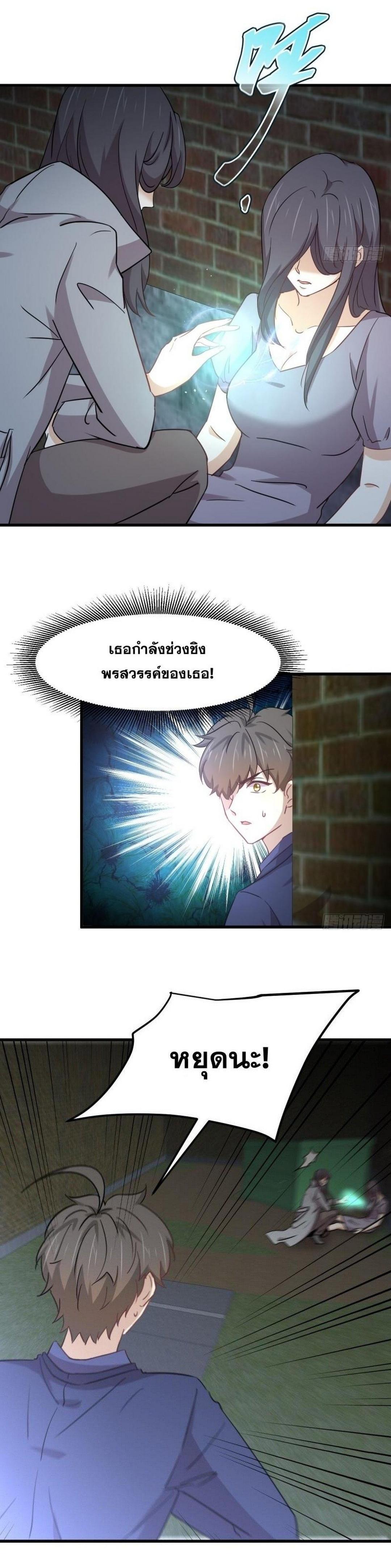 Manga-lc-com อ่านมังงะ อ่านการ์ตูน ออนไลน์ ฟรี Immortal Swordsman in the Reverse World ตอนที่ 1 2 3 4 5 6 7 8 9 10 11 12 13 14 ฟรี ไม่มีโฆษณา Manga-lc - อ่าน มังงะ อ่าน การ์ตูน ออนไลน์ อ่านมังงะ ฟรี