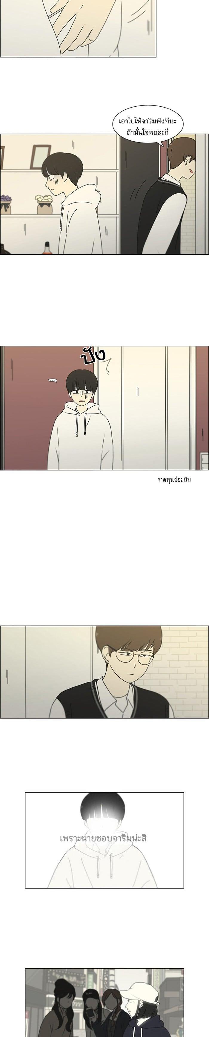 Manga-lc-com อ่านมังงะ อ่านการ์ตูน ออนไลน์ ฟรี Love Revolution รักนี้ต้องปฏิวัติ ตอนที่ 1 2 3 4 5 6 7 8 9 10 11 12 13 14 ฟรี ไม่มีโฆษณา Manga-lc - อ่าน มังงะ อ่าน การ์ตูน ออนไลน์ อ่านมังงะ ฟรี