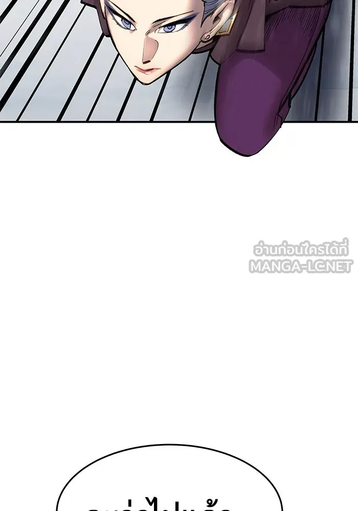 ยอดคนเลเวลทะลุ ตอนที่ 18 ฟรอซน่าเรด (4) รูปที่ 15