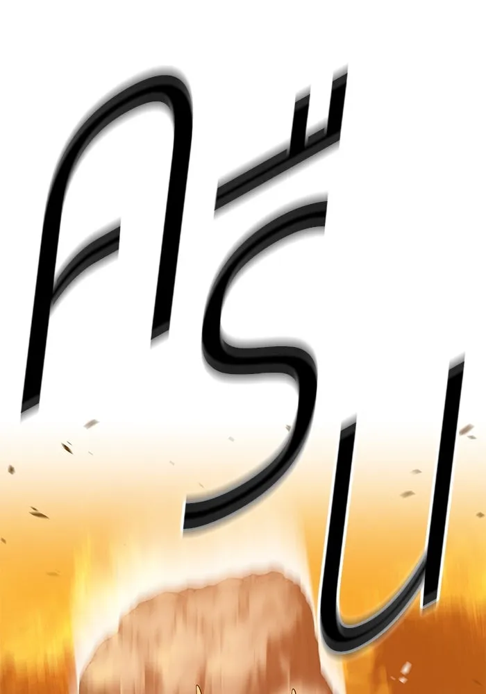 +99 ท่อนไม้พร้อมบวก ตอนที่ 55 รูปที่ 208