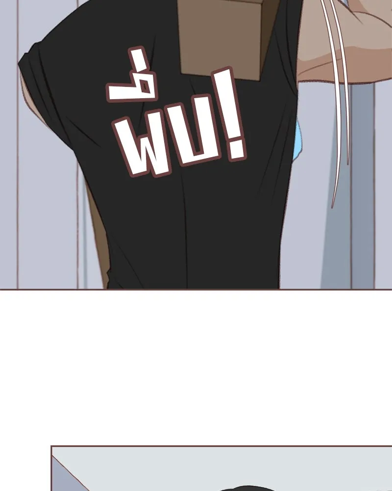 เพียงลมหนาว ตอนที่ 4 รูปที่ 55