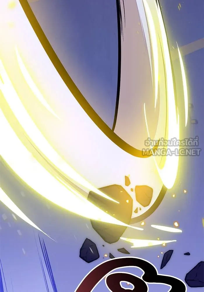 Return to Player ตอนที่ 148 รูปที่ 87