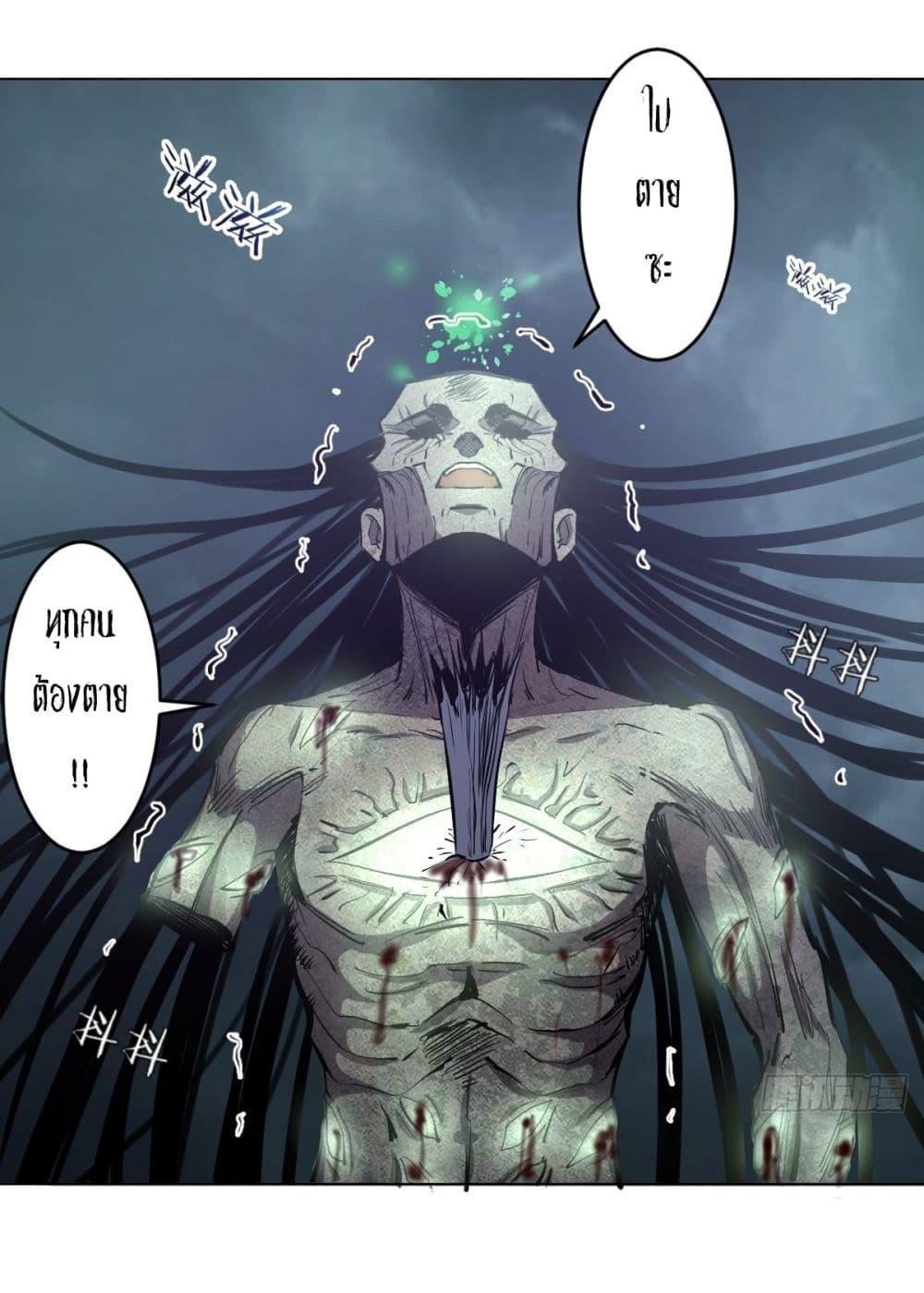 Manga-lc-com อ่านมังงะ อ่านการ์ตูน ออนไลน์ ฟรี King star emperor ตอนที่ 1 2 3 4 5 6 7 8 9 10 11 12 13 14 ฟรี ไม่มีโฆษณา Manga-lc - อ่าน มังงะ อ่าน การ์ตูน ออนไลน์ อ่านมังงะ ฟรี