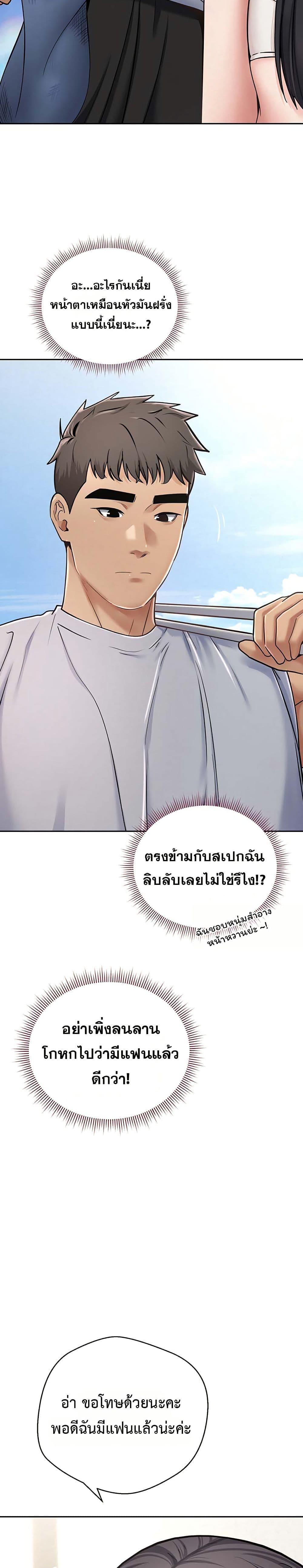 Doujin-Lc- อ่าน โดจิน มังฮวา เกาหลี ญี่ปุ่น จีน แปลไทย Midsummer Paradise ตอนที่ 1 2 3 4 5 6 7 8 9 10 11 12 13 14 ฟรี ไม่มีโฆษณา อ่าน โดจิน Manhwa เกาหลี ญี่ปุ่น จีน เรามีครบ คัดมาให้เน้นๆ โดจิน 18+ รับประกันความฟินโดย  Doujin Lc