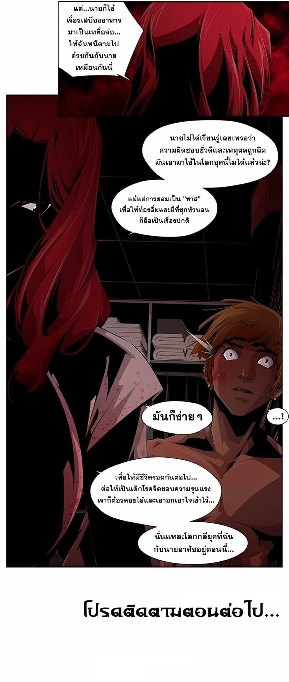 Manga-lc-com อ่านมังงะ อ่านการ์ตูน ออนไลน์ ฟรี Survival Undead ตอนที่ 1 2 3 4 5 6 7 8 9 10 11 12 13 14 ฟรี ไม่มีโฆษณา Manga-lc - อ่าน มังงะ อ่าน การ์ตูน ออนไลน์ อ่านมังงะ ฟรี
