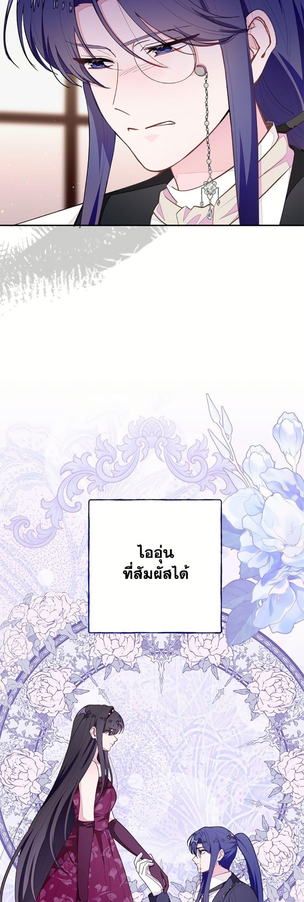 Manga-lc-com อ่านมังงะ อ่านการ์ตูน ออนไลน์ ฟรี The Bad Ending Of The Otome Game ตอนที่ 1 2 3 4 5 6 7 8 9 10 11 12 13 14 ฟรี ไม่มีโฆษณา Manga-lc - อ่าน มังงะ อ่าน การ์ตูน ออนไลน์ อ่านมังงะ ฟรี