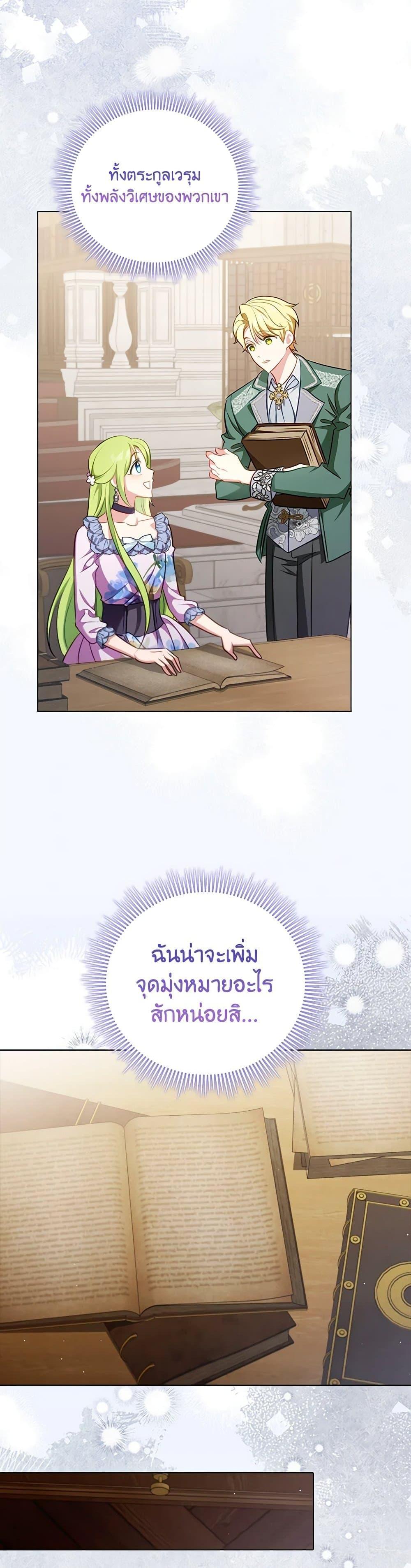 Manga-lc-com อ่านมังงะ อ่านการ์ตูน ออนไลน์ ฟรี The Heroine is a Man! ตอนที่ 1 2 3 4 5 6 7 8 9 10 11 12 13 14 ฟรี ไม่มีโฆษณา Manga-lc - อ่าน มังงะ อ่าน การ์ตูน ออนไลน์ อ่านมังงะ ฟรี