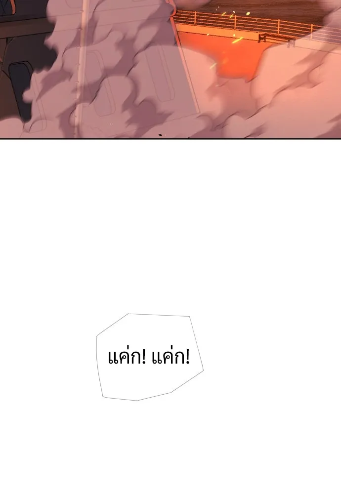 นักฆ่าย้อนวัย ตอนที่ 37 รูปที่ 80