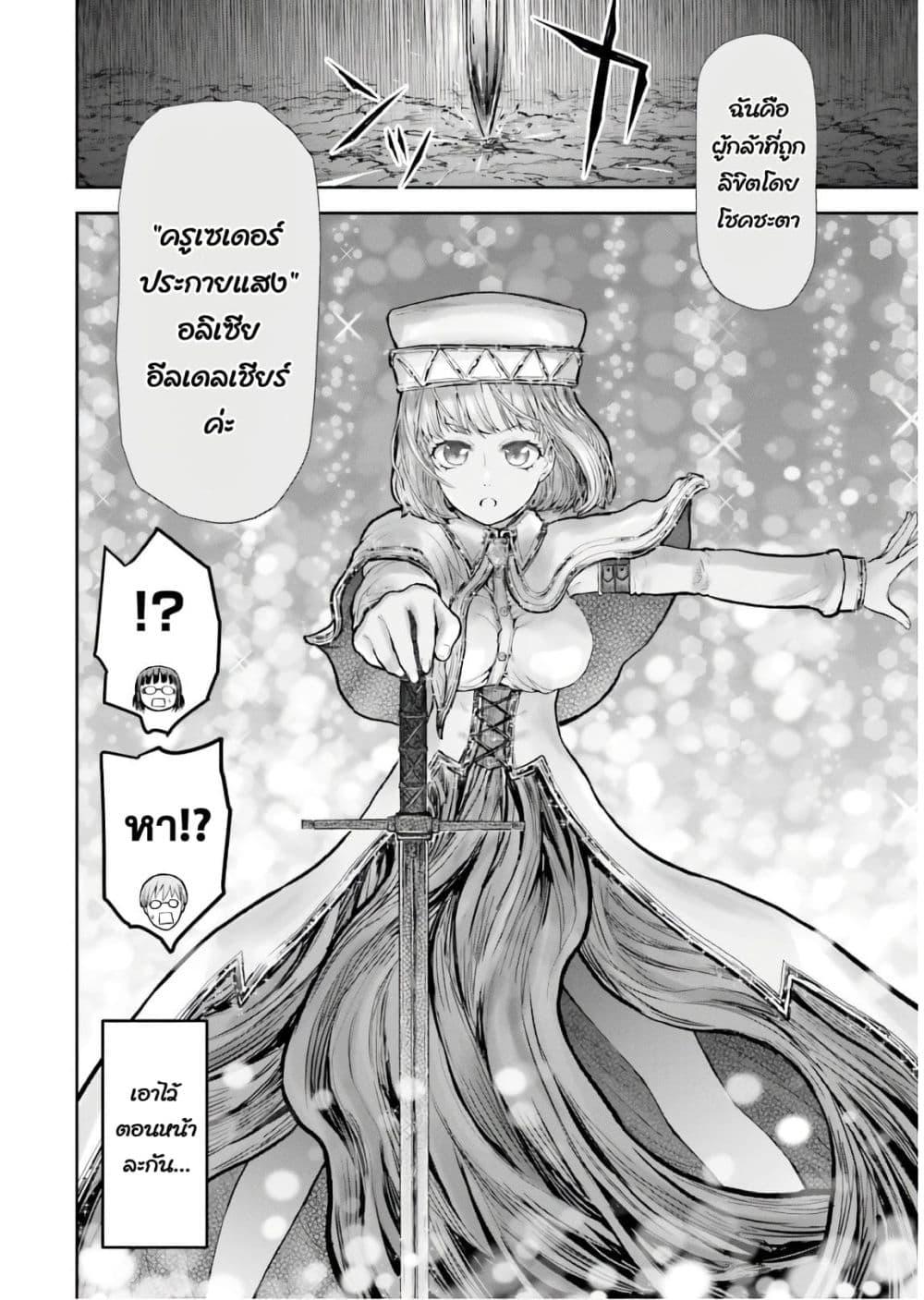 Manga-lc-com อ่านมังงะ อ่านการ์ตูน ออนไลน์ ฟรี Isekai Ojisan ตอนที่ 1 2 3 4 5 6 7 8 9 10 11 12 13 14 ฟรี ไม่มีโฆษณา Manga-lc - อ่าน มังงะ อ่าน การ์ตูน ออนไลน์ อ่านมังงะ ฟรี