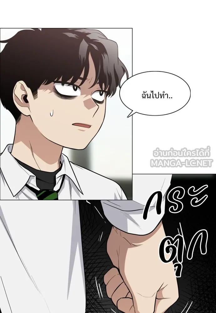 JAKDU ตอนที่ 23 รูปที่ 72