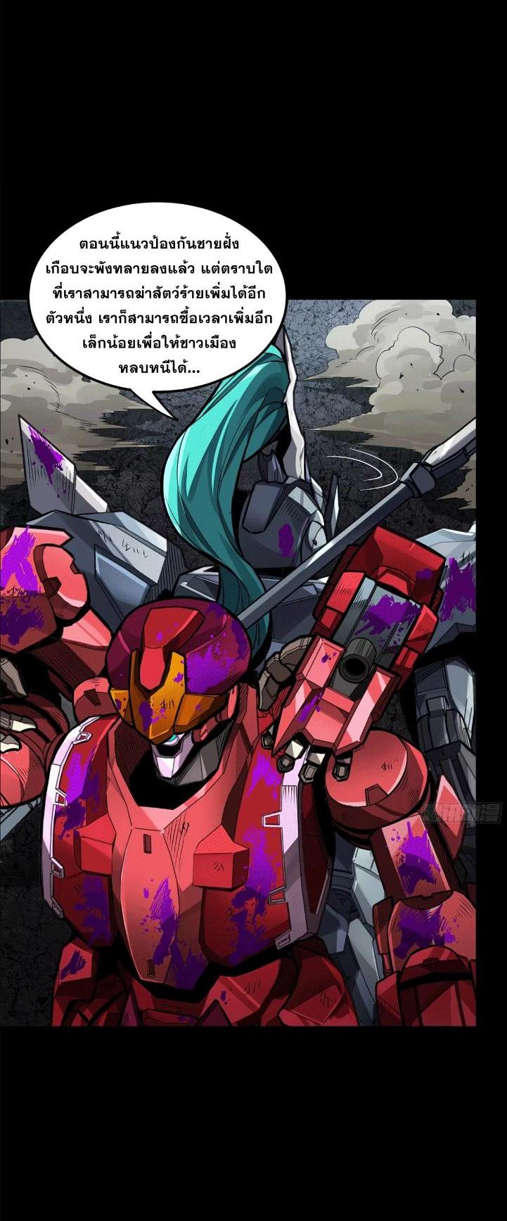 Manga-lc-com อ่านมังงะ อ่านการ์ตูน ออนไลน์ ฟรี Legend of Star General ตอนที่ 1 2 3 4 5 6 7 8 9 10 11 12 13 14 ฟรี ไม่มีโฆษณา Manga-lc - อ่าน มังงะ อ่าน การ์ตูน ออนไลน์ อ่านมังงะ ฟรี