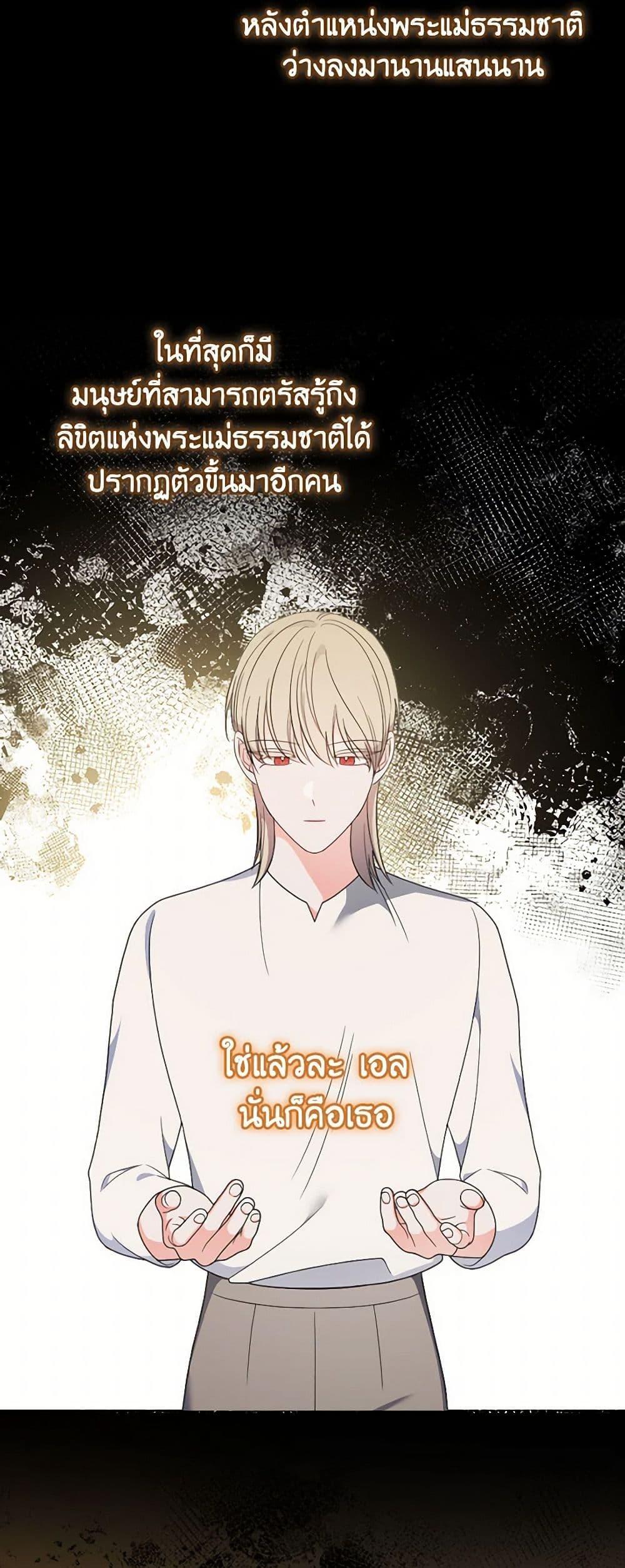 Manga-lc-com อ่านมังงะ อ่านการ์ตูน ออนไลน์ ฟรี Duchess in the Glass House ตอนที่ 1 2 3 4 5 6 7 8 9 10 11 12 13 14 ฟรี ไม่มีโฆษณา Manga-lc - อ่าน มังงะ อ่าน การ์ตูน ออนไลน์ อ่านมังงะ ฟรี