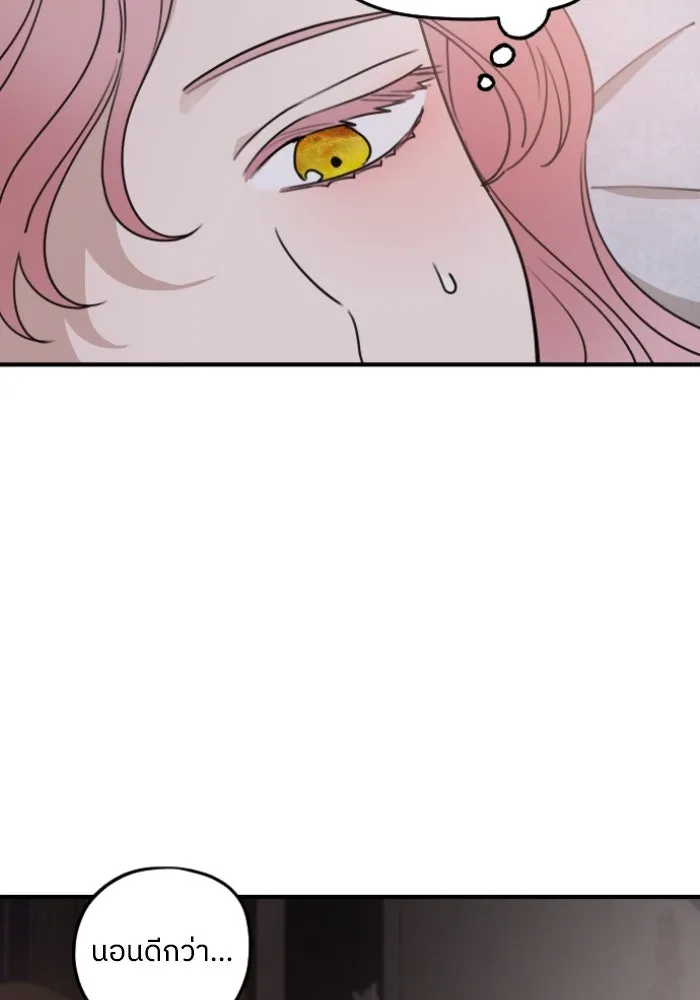 ครอบครัวสามีเห็นทีจะคลั่งรัก ตอนที่ 56 รูปที่ 23