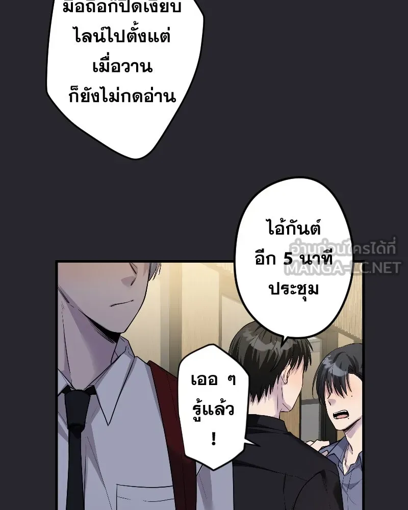 Promise of Death ตอนที่ ep19  ครั้งสุดท้าย รูปที่ 12