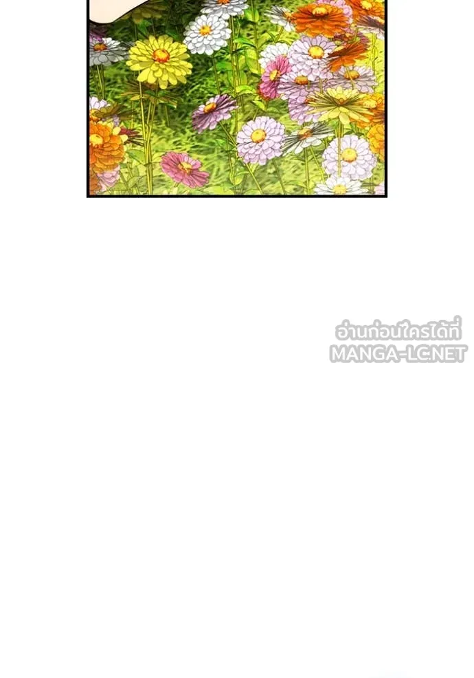 ฮันเตอร์สกิลโกง ตอนที่ 59 รูปที่ 31